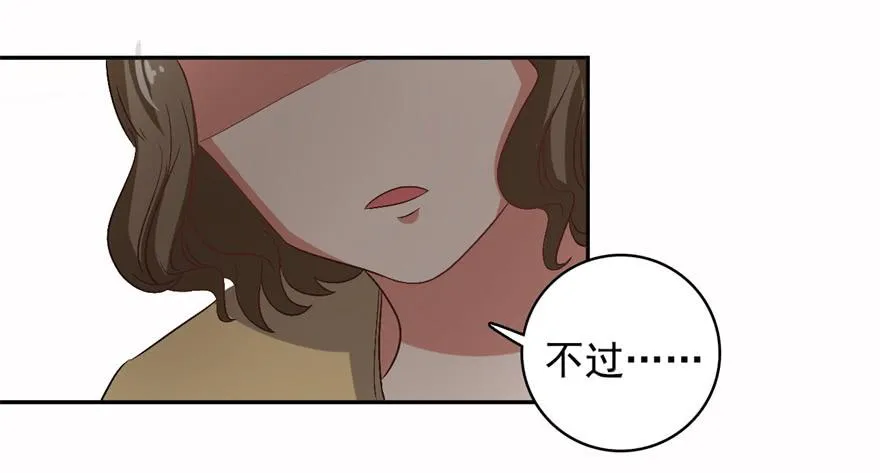 33、琳琅满目的世界 第12页