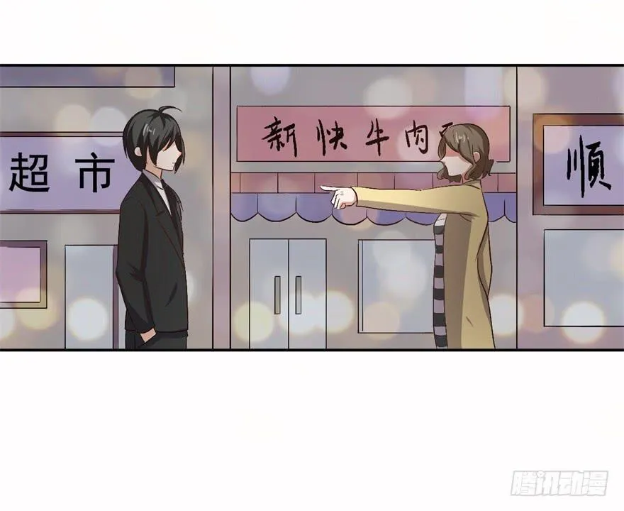 33、琳琅满目的世界 第15页