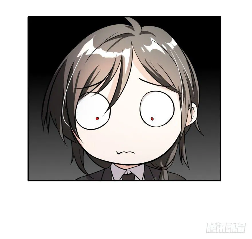 35、办公室有人暗恋我？ 第29页