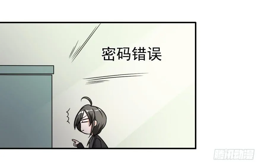 36、逛相亲网送的女朋友。 第34页