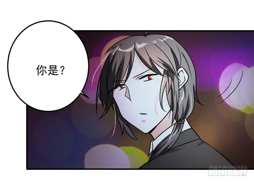 36、逛相亲网送的女朋友。 第43页