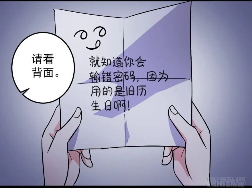 37、城市套路深。 第2页