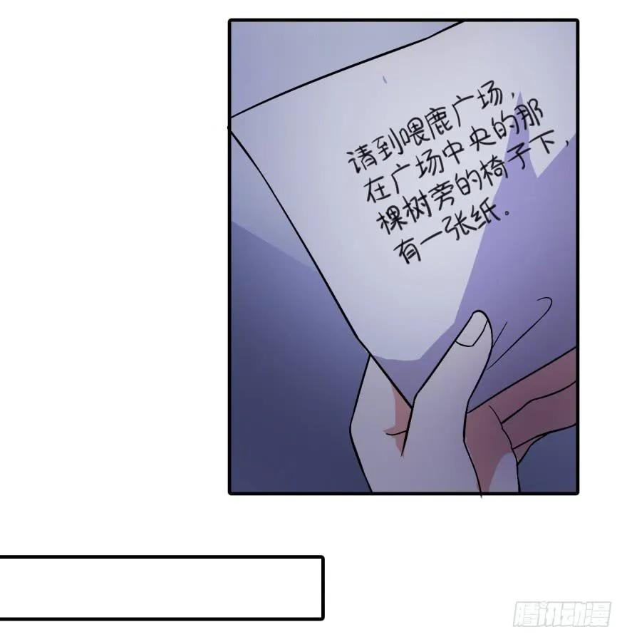 37、城市套路深。 第3页