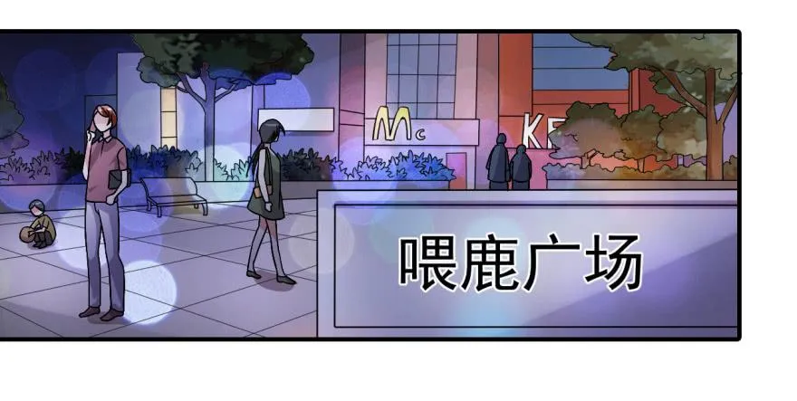 37、城市套路深。 第4页