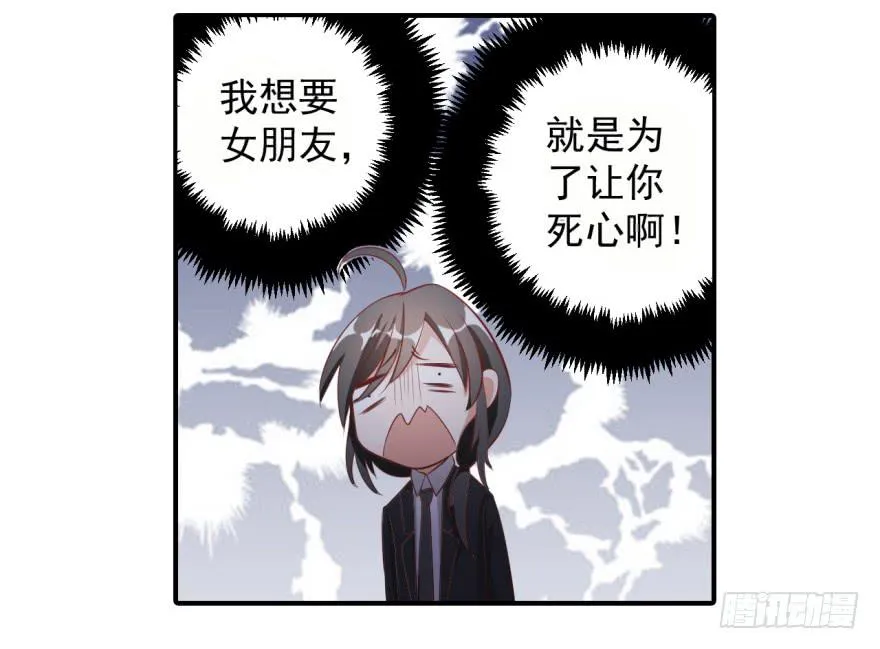 37、城市套路深。 第21页