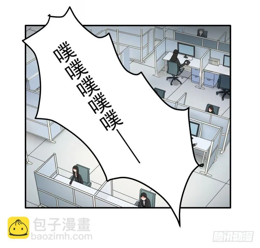 38、是谁放的屁！？ 第17页