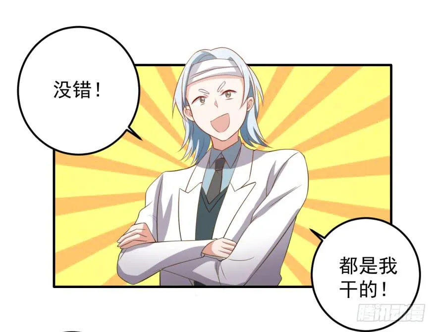 40、若世间还有真爱， 第2页