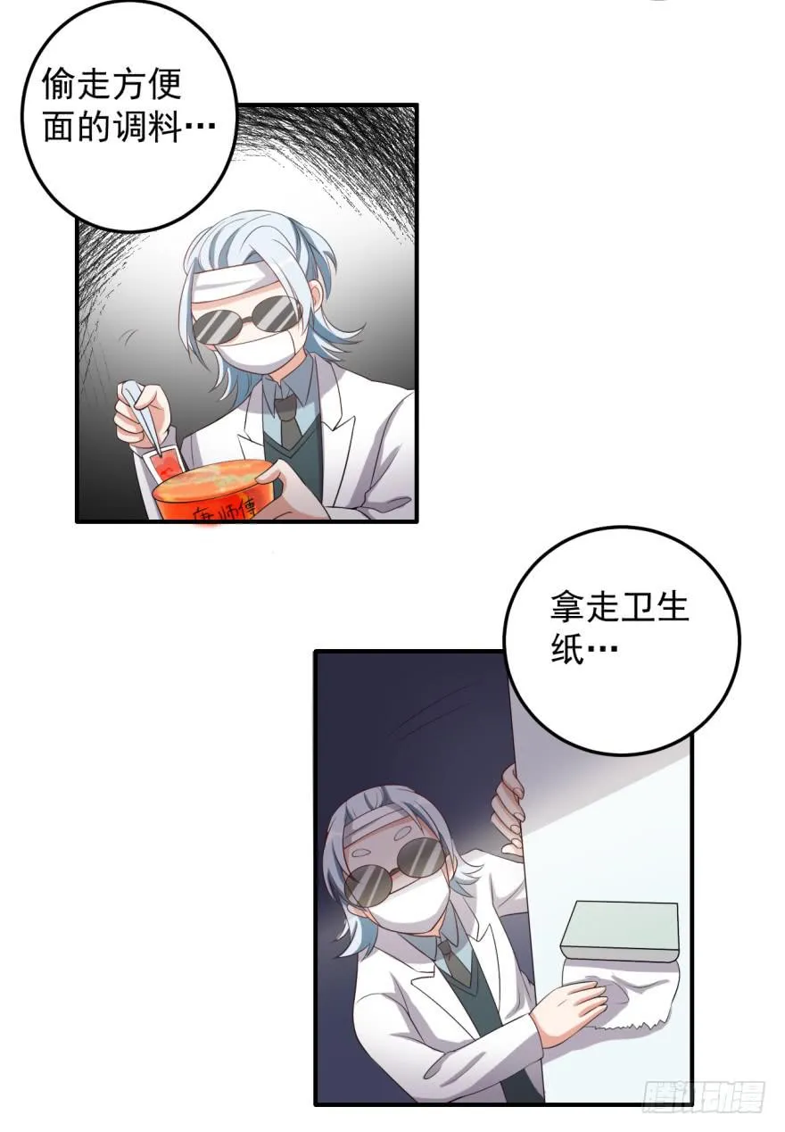 40、若世间还有真爱， 第3页