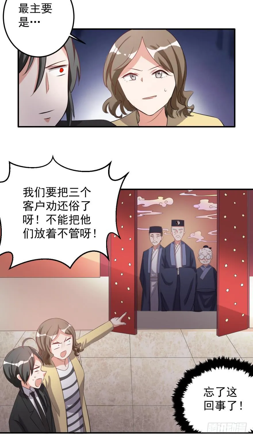 40、若世间还有真爱， 第7页