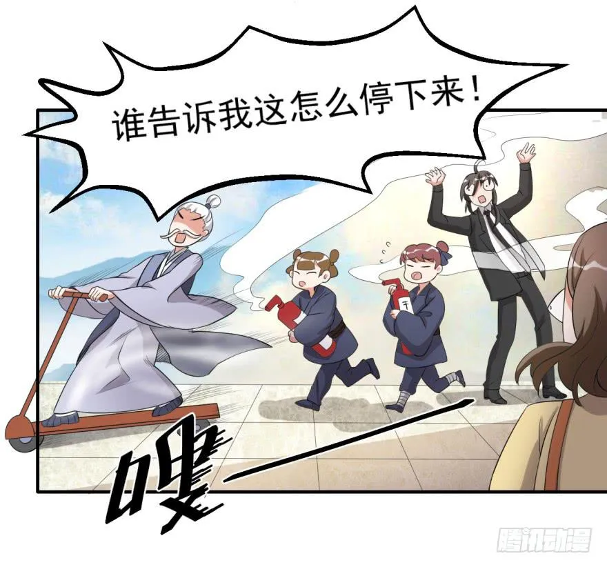 40、若世间还有真爱， 第11页
