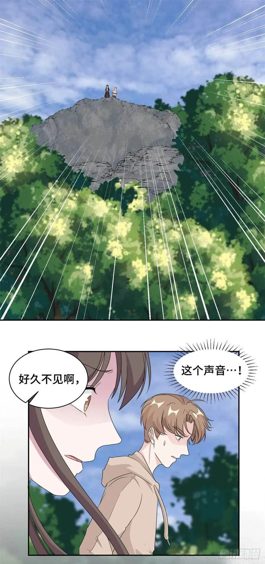 第77话 痛下杀手 第2页