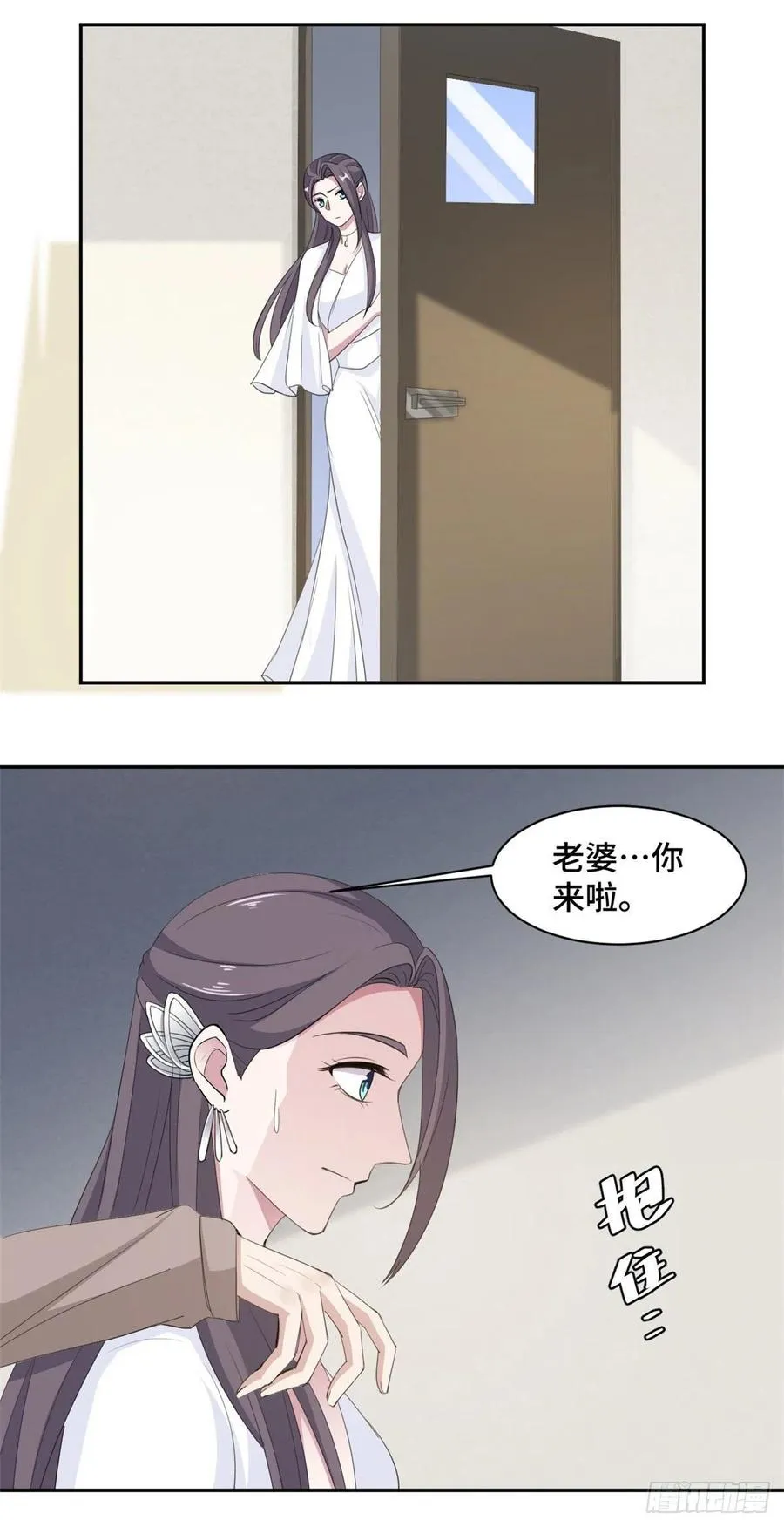 第72话 你知道的太多了 第2页
