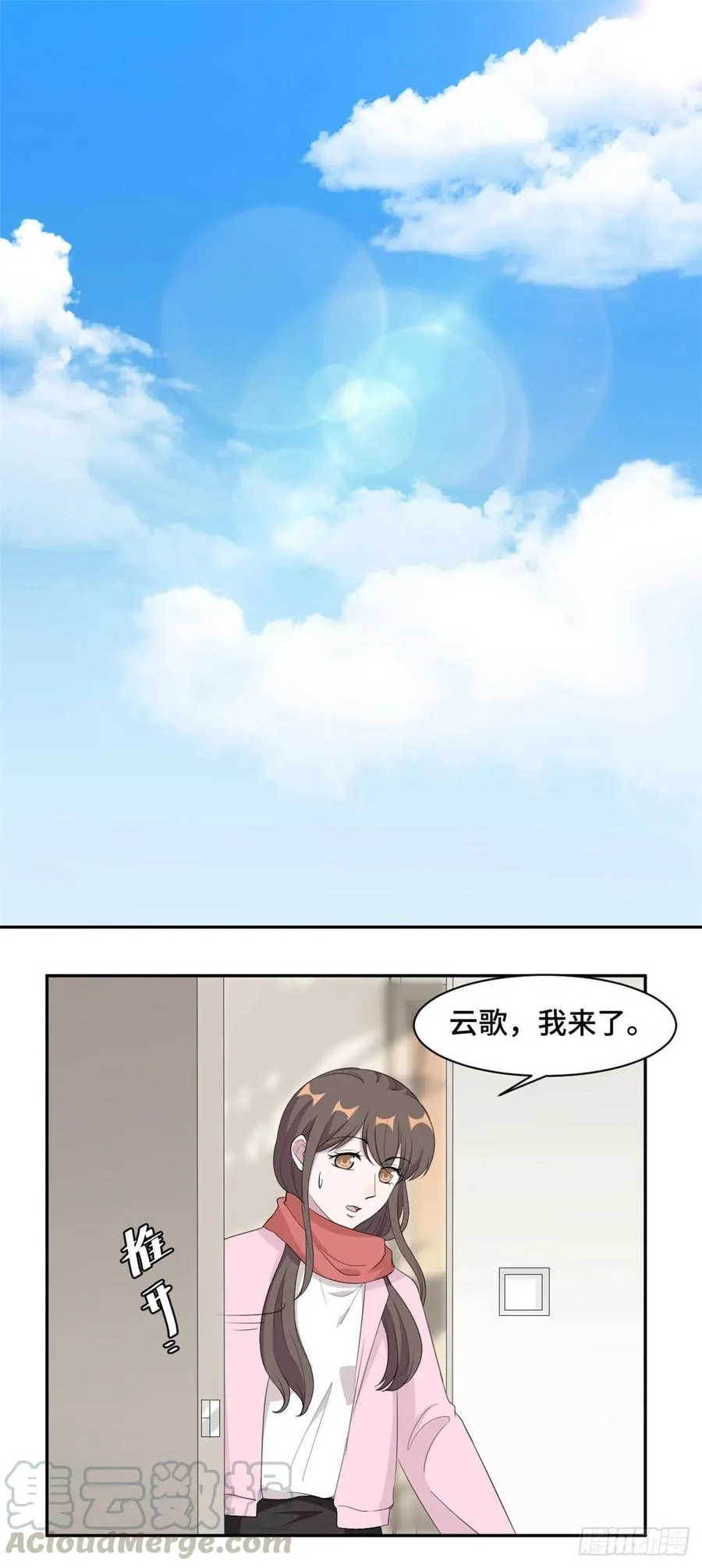 第69话 万劫不复 第11页
