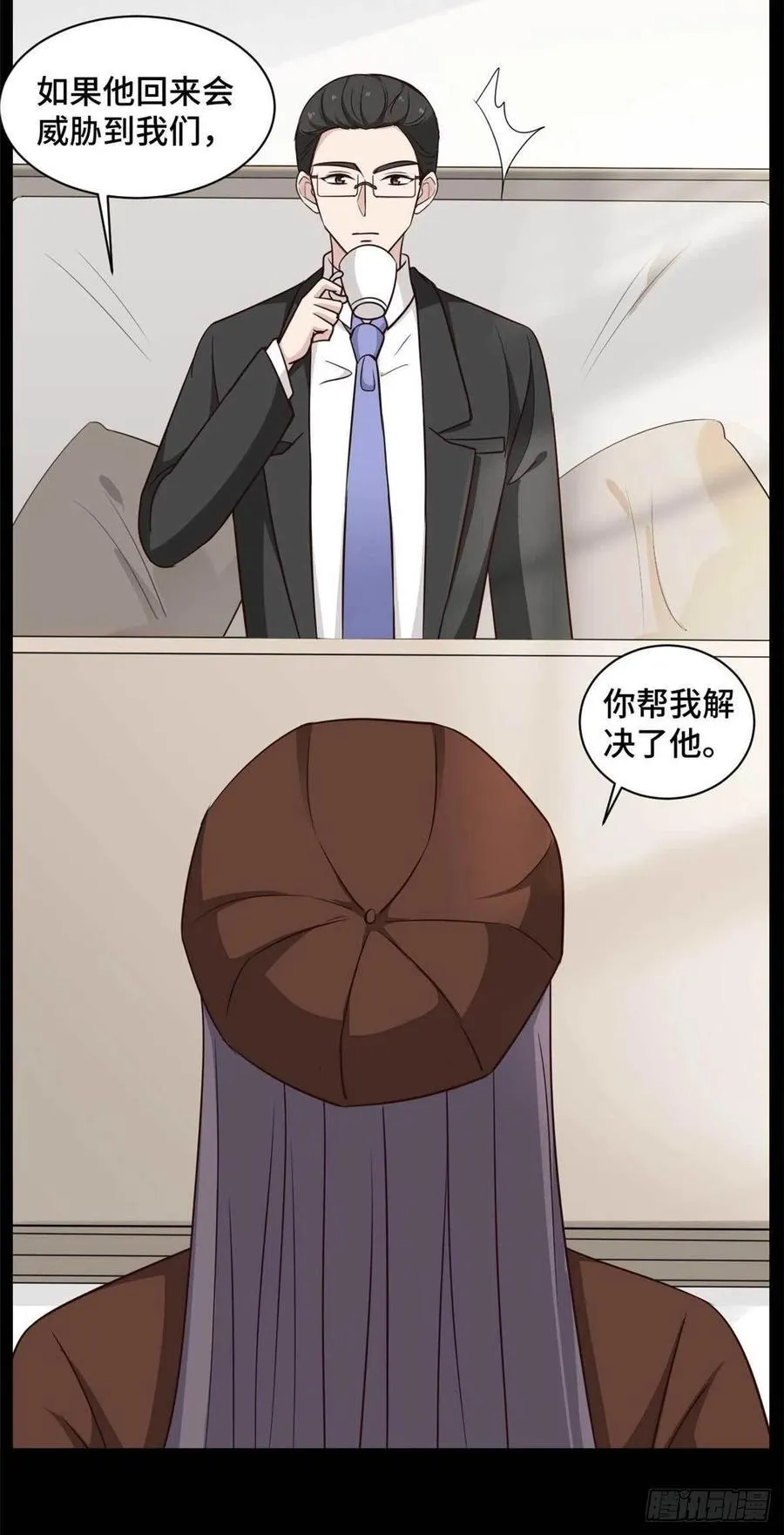 第63话 杀心已起 第9页