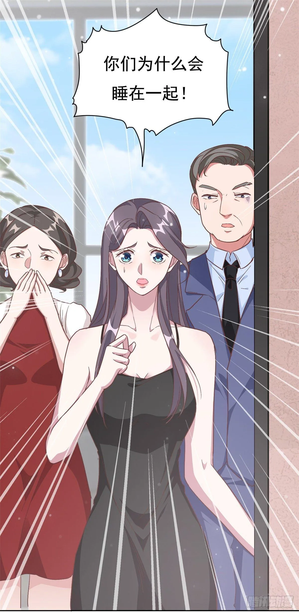 第2话 夏妈妈的阴谋 第5页