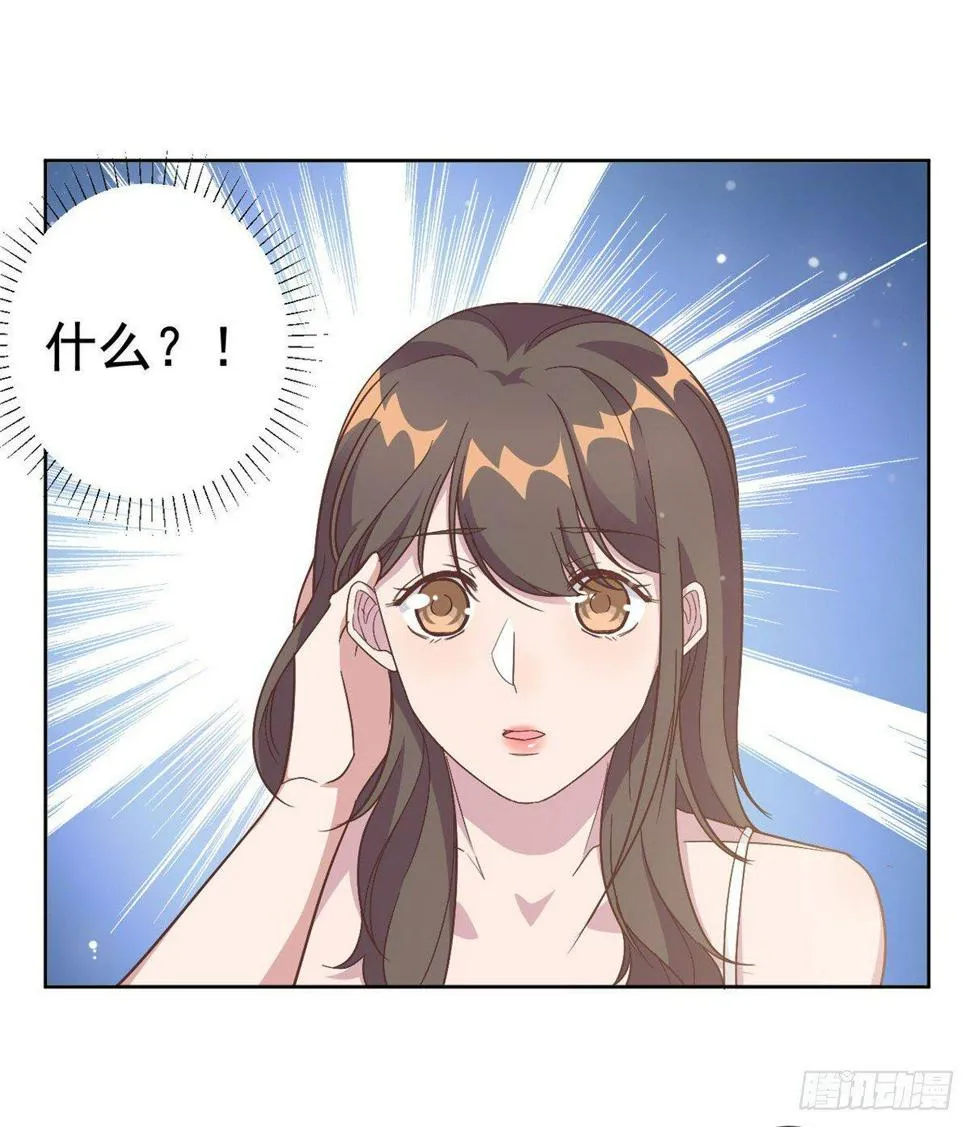 第3话 渣男是要被浸猪笼的 第2页