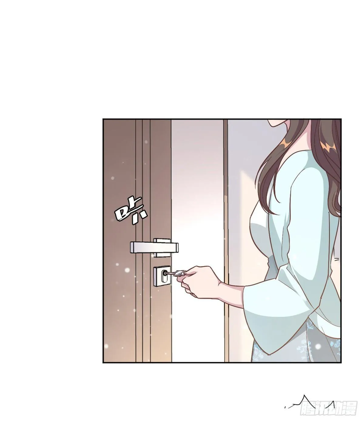 第3话 渣男是要被浸猪笼的 第15页