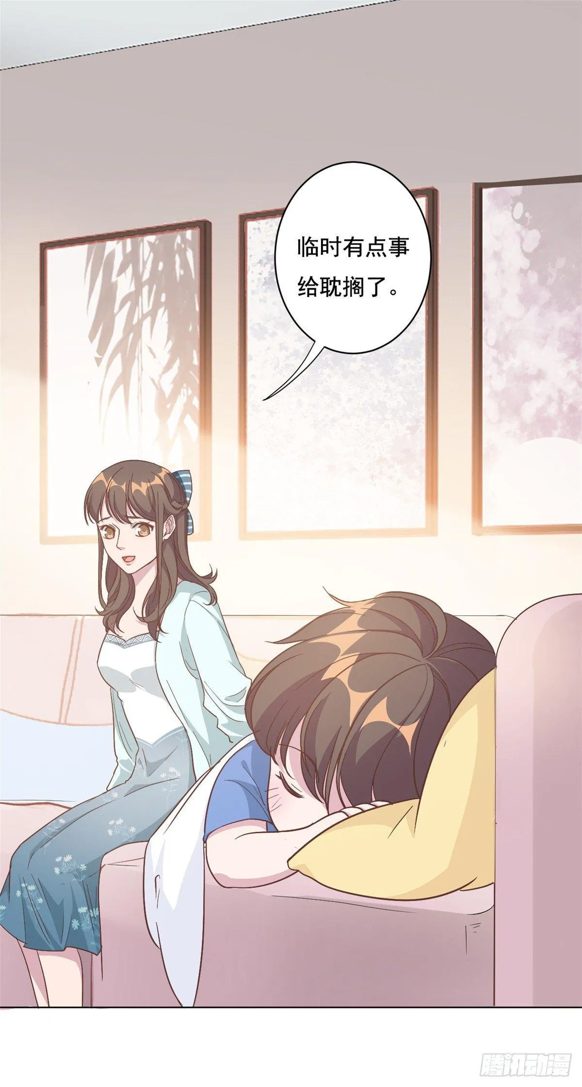 第3话 渣男是要被浸猪笼的 第21页