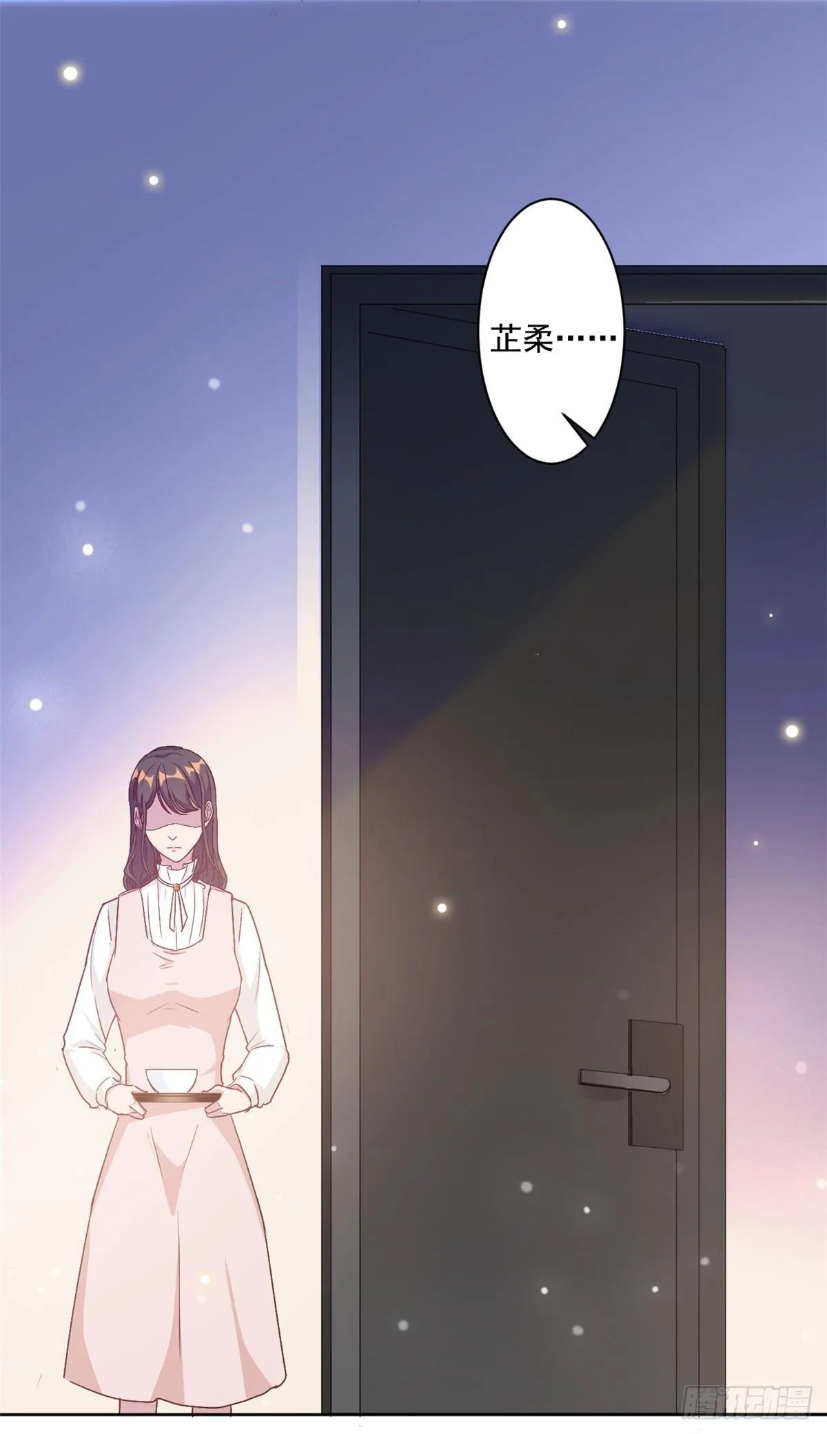 第6话 嫁给夏余生 第26页