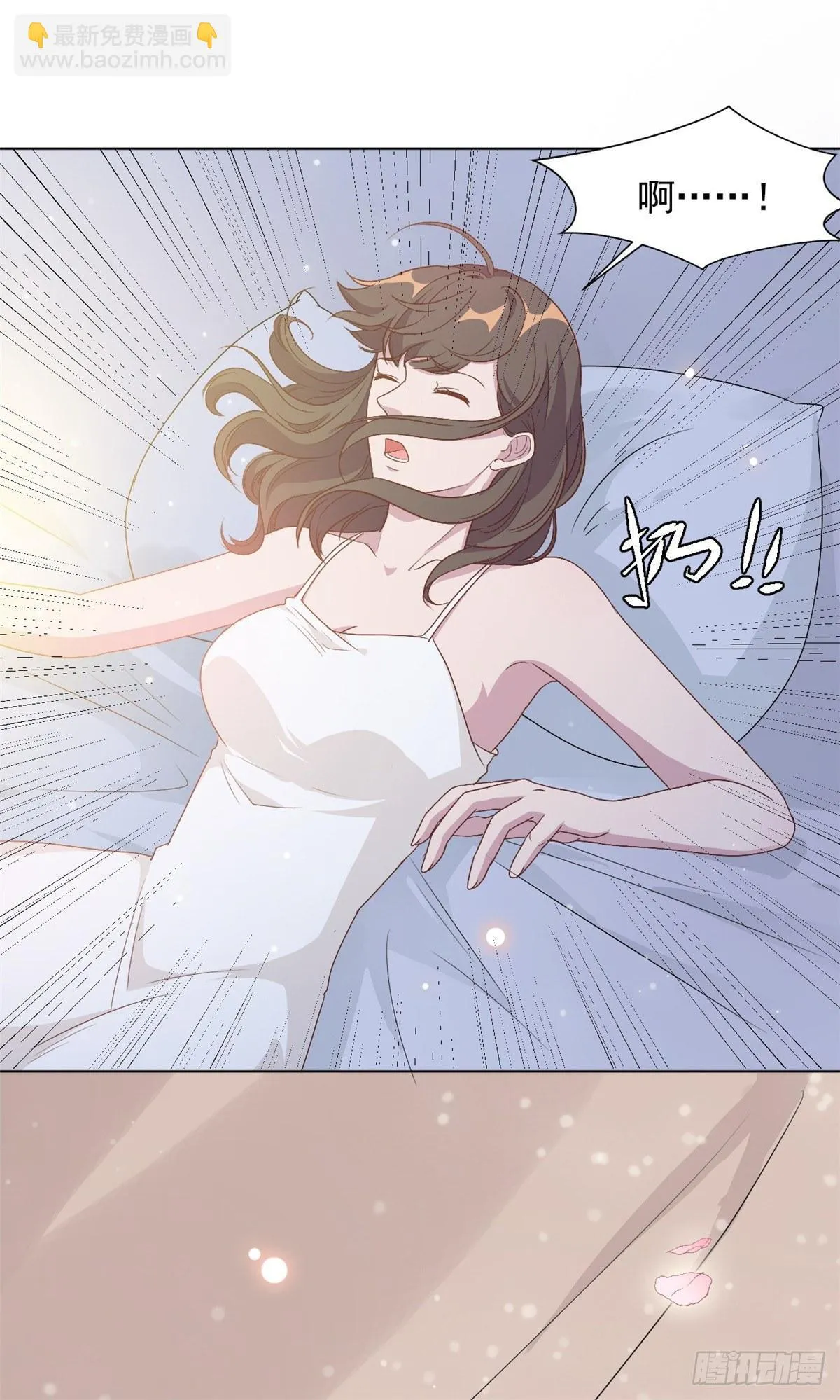 第7话 结婚只是惩罚的开始 第24页