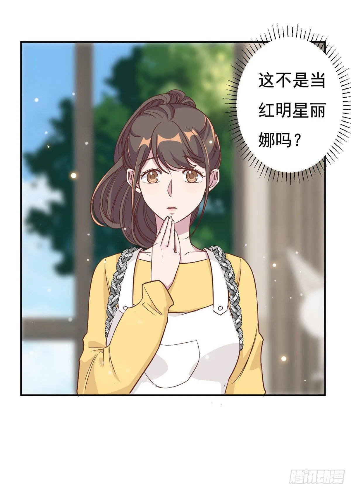 第9话 来自绿茶B的挑衅 第24页