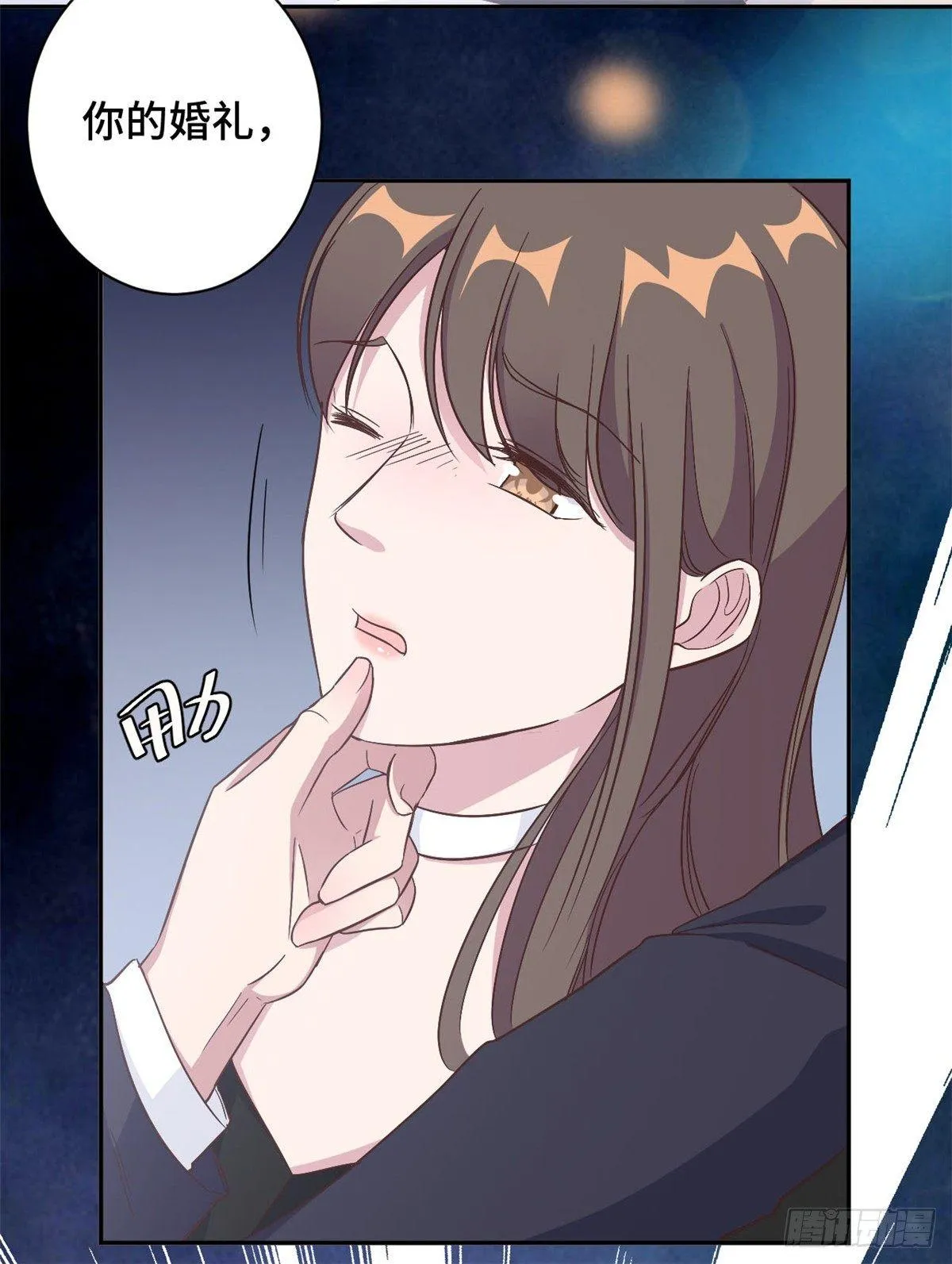 第12话 这是要色诱？！ 第31页