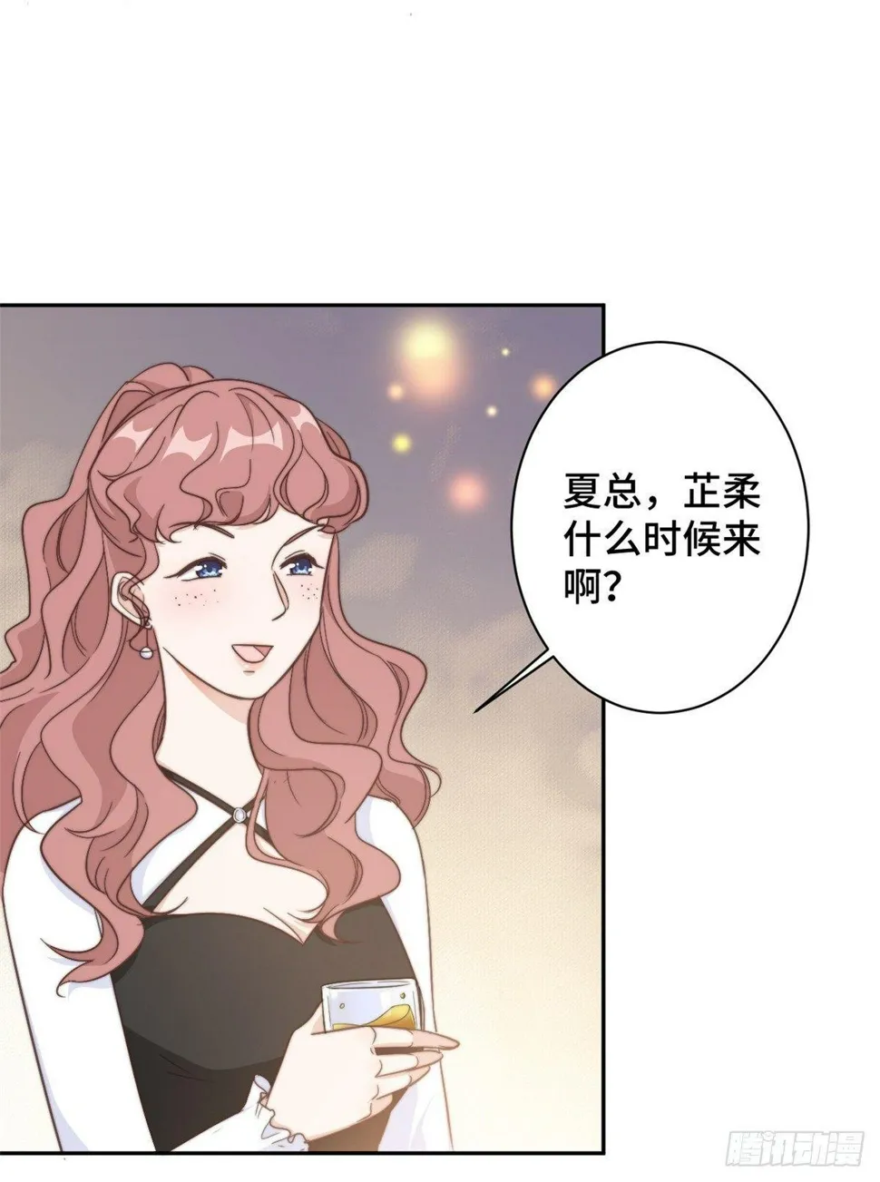 第14话 当面羞辱可还行？！ 第6页