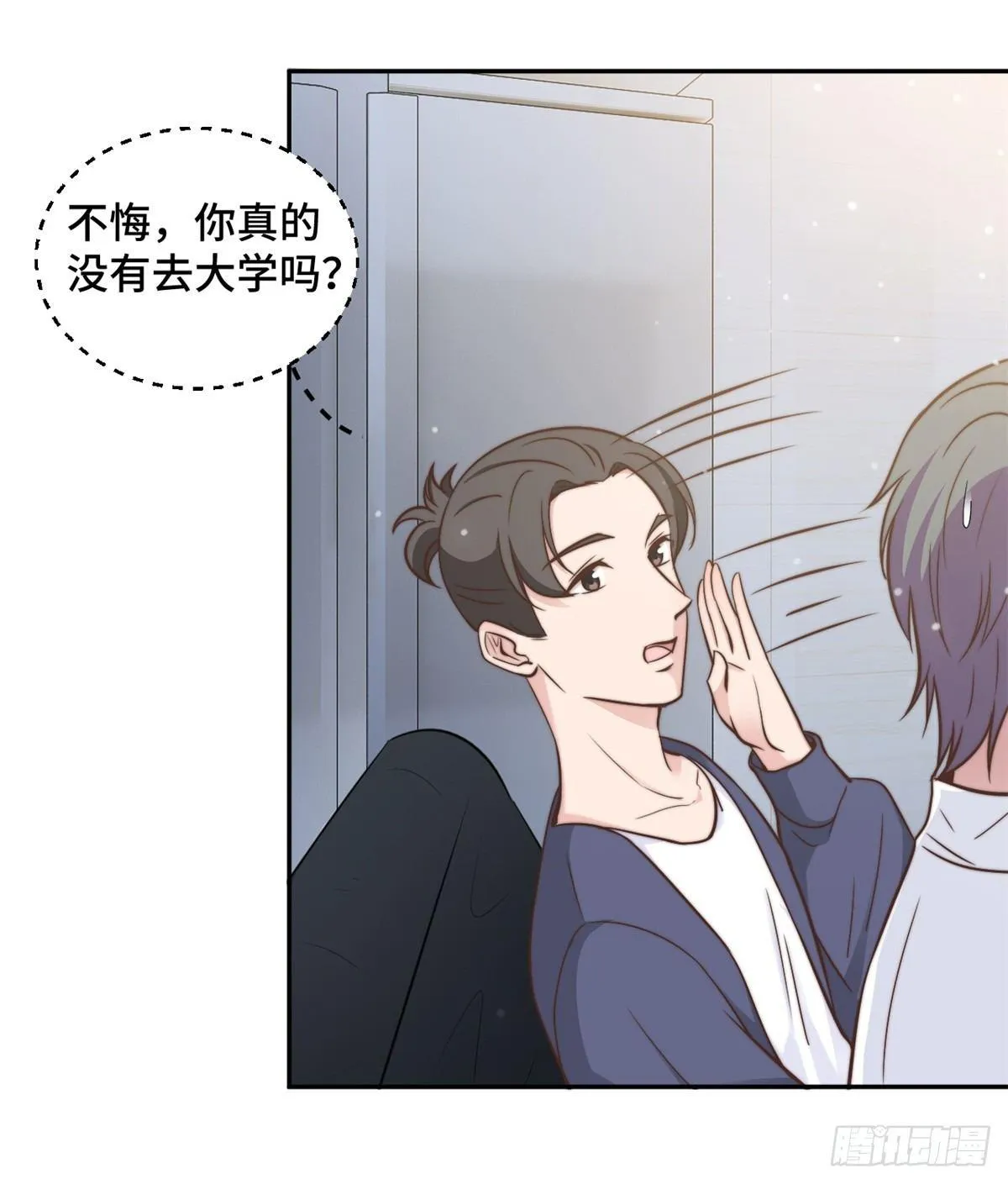 第16话 成为夏余生秘书 第8页