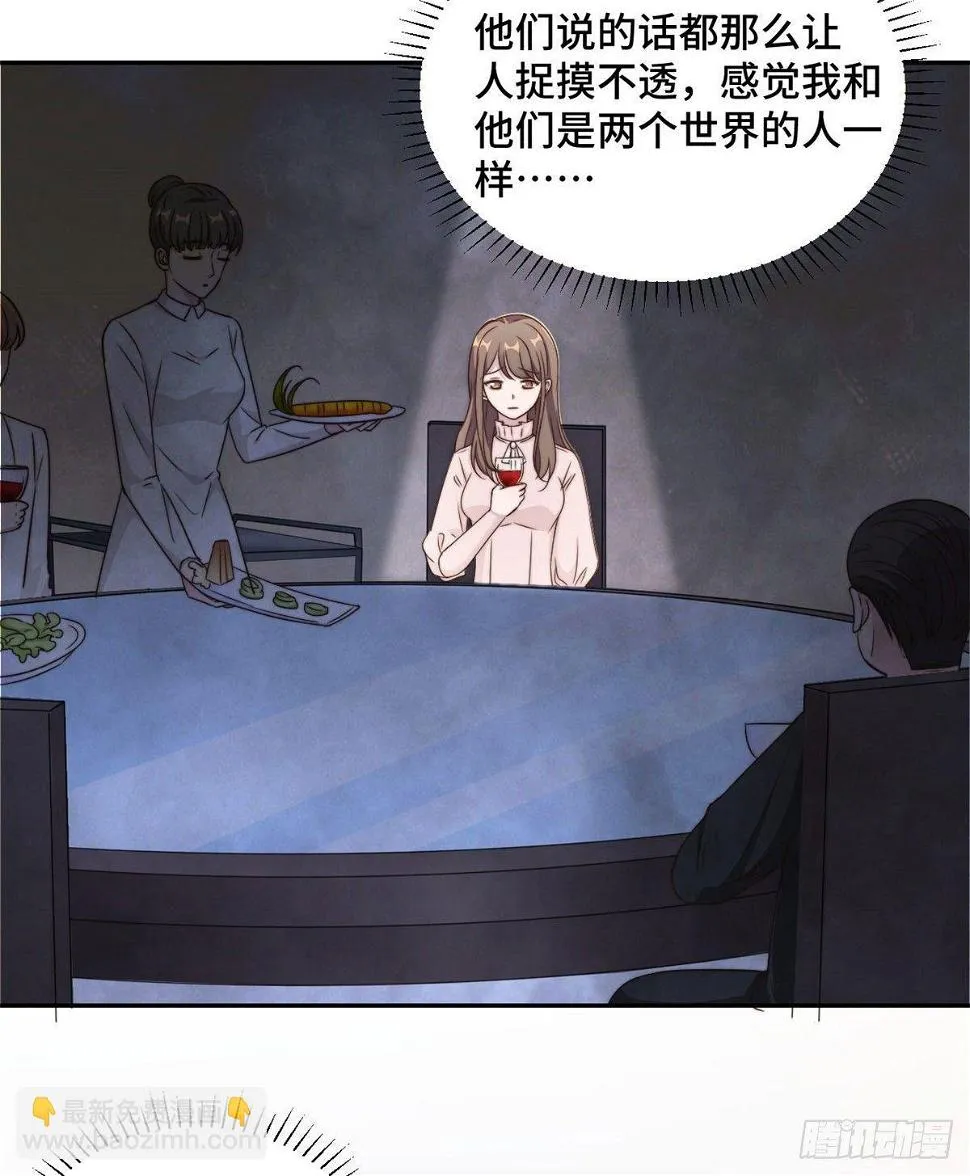 第20话 难道不是嫉妒吗？！ 第10页