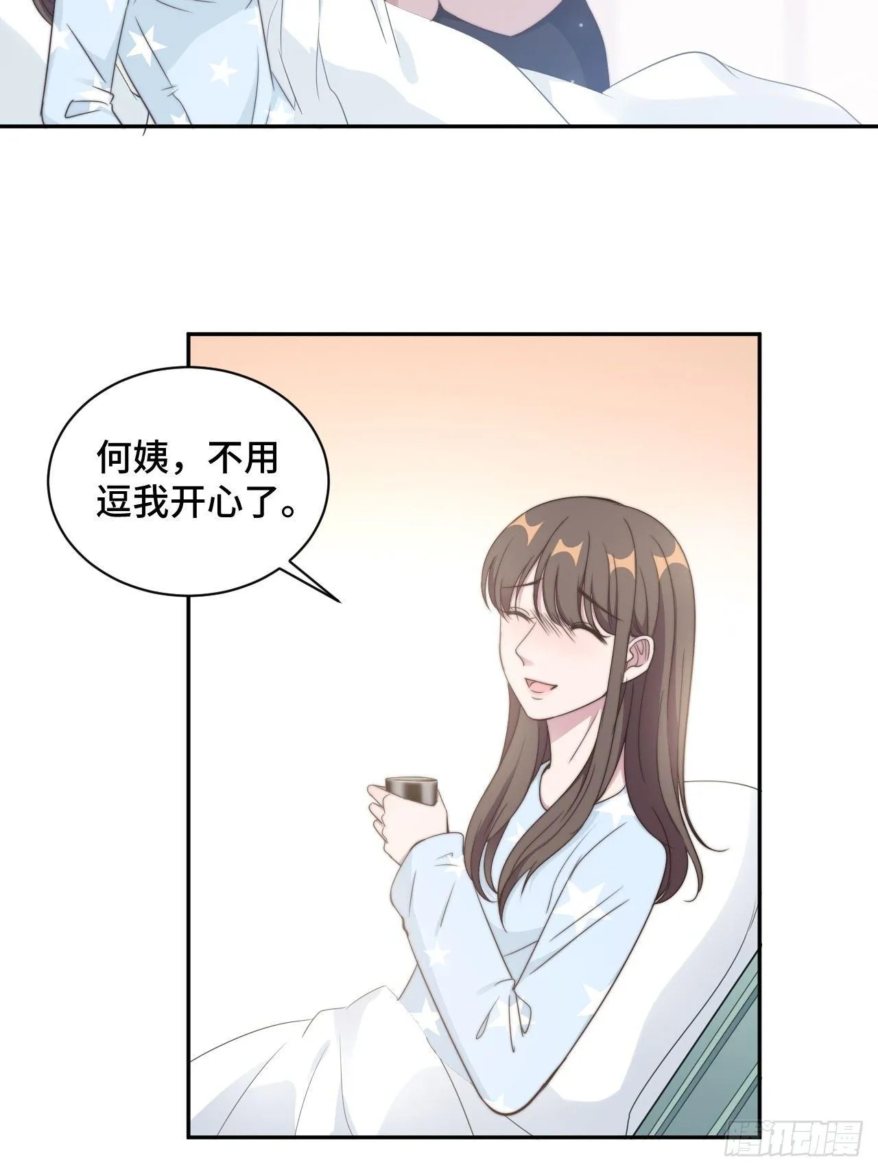 第22话 口是心非分家伙 第22页