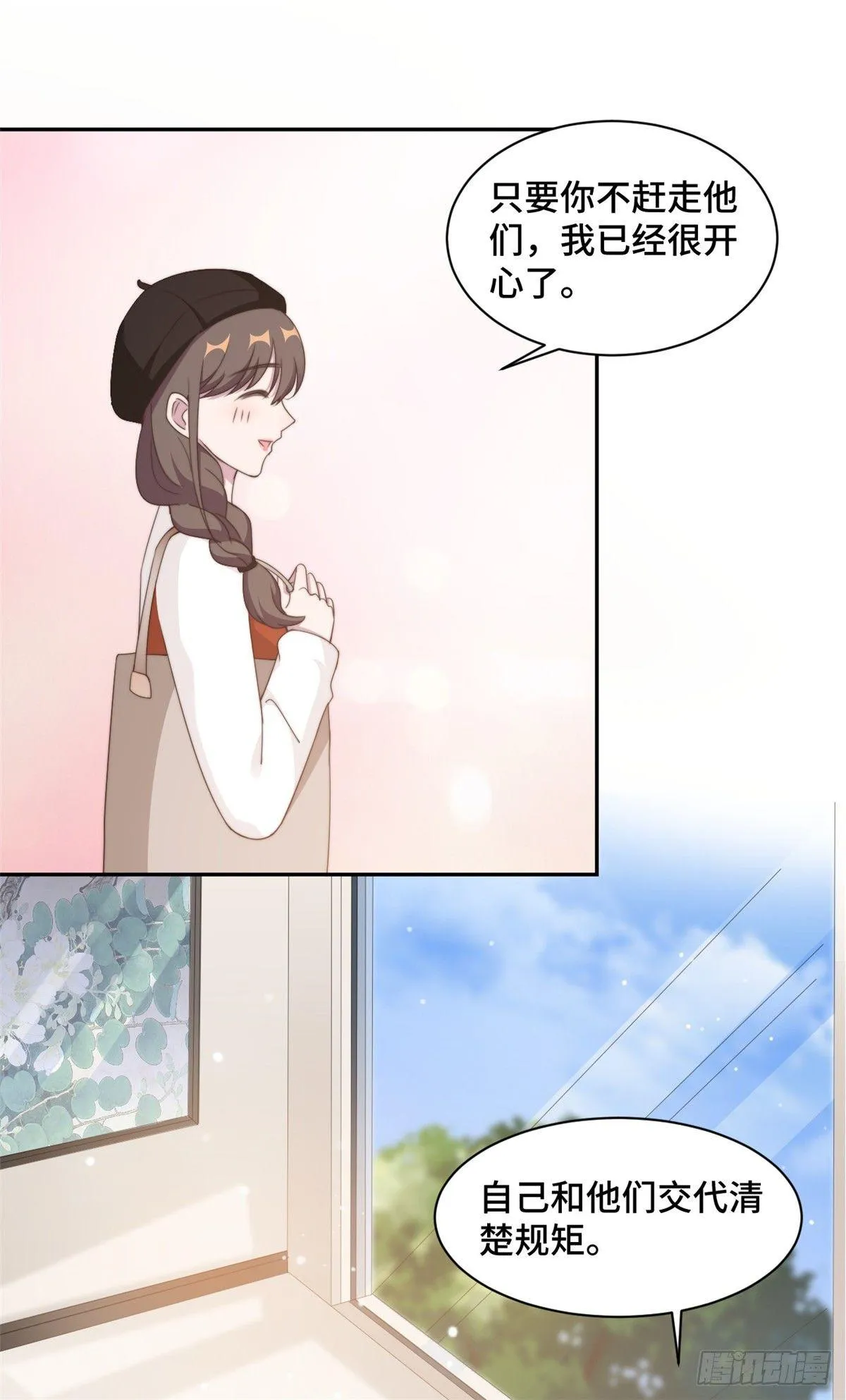 第24话 笨女人，蠢死了 第15页