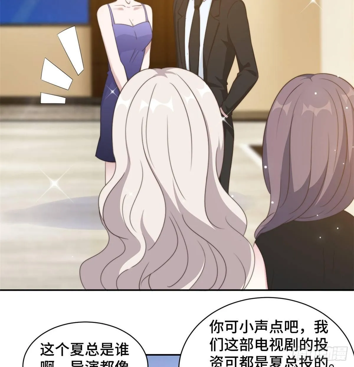 第25话 请你保守这个秘密 第22页