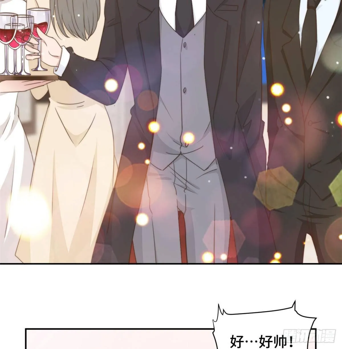 第25话 请你保守这个秘密 第29页