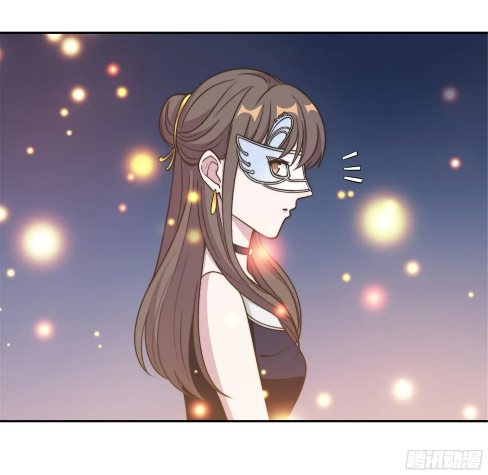 第32话 共舞一曲可好 第15页