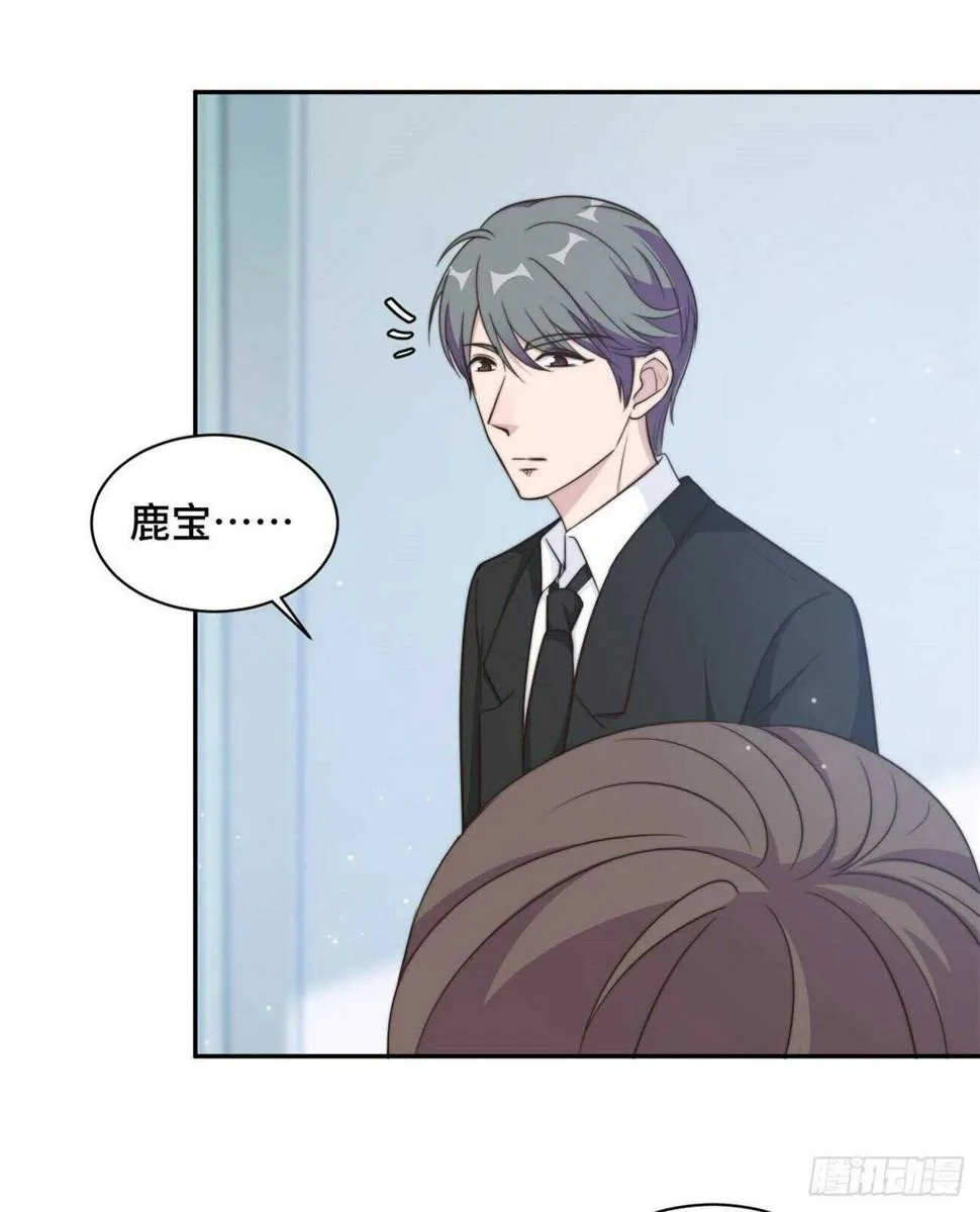 第36话 看不清自己的心 第12页