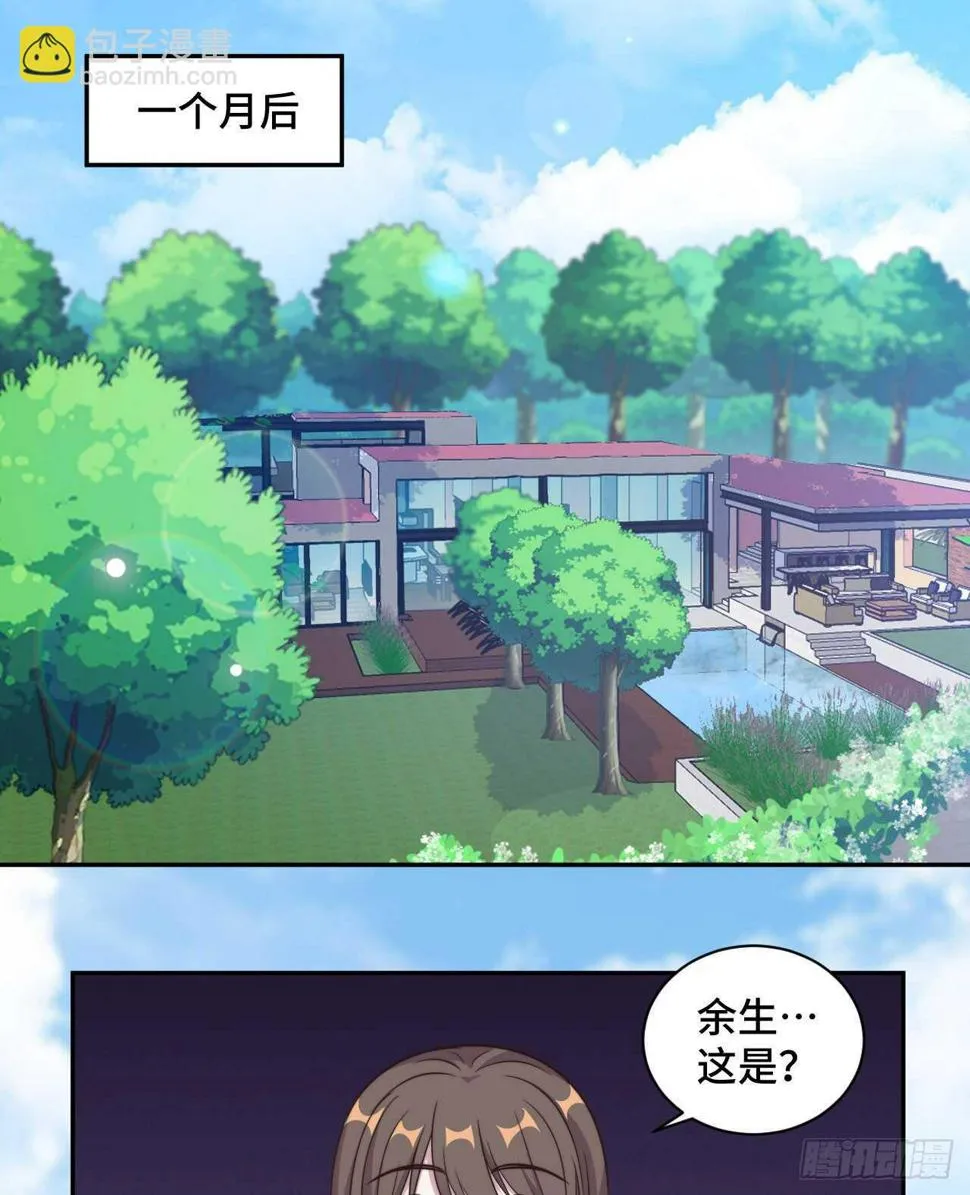 第37话 妈妈我好想你 第2页