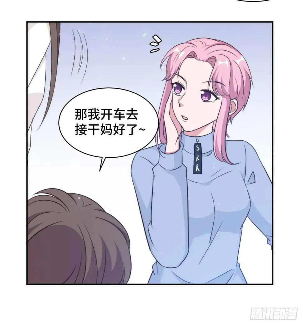 第37话 妈妈我好想你 第13页
