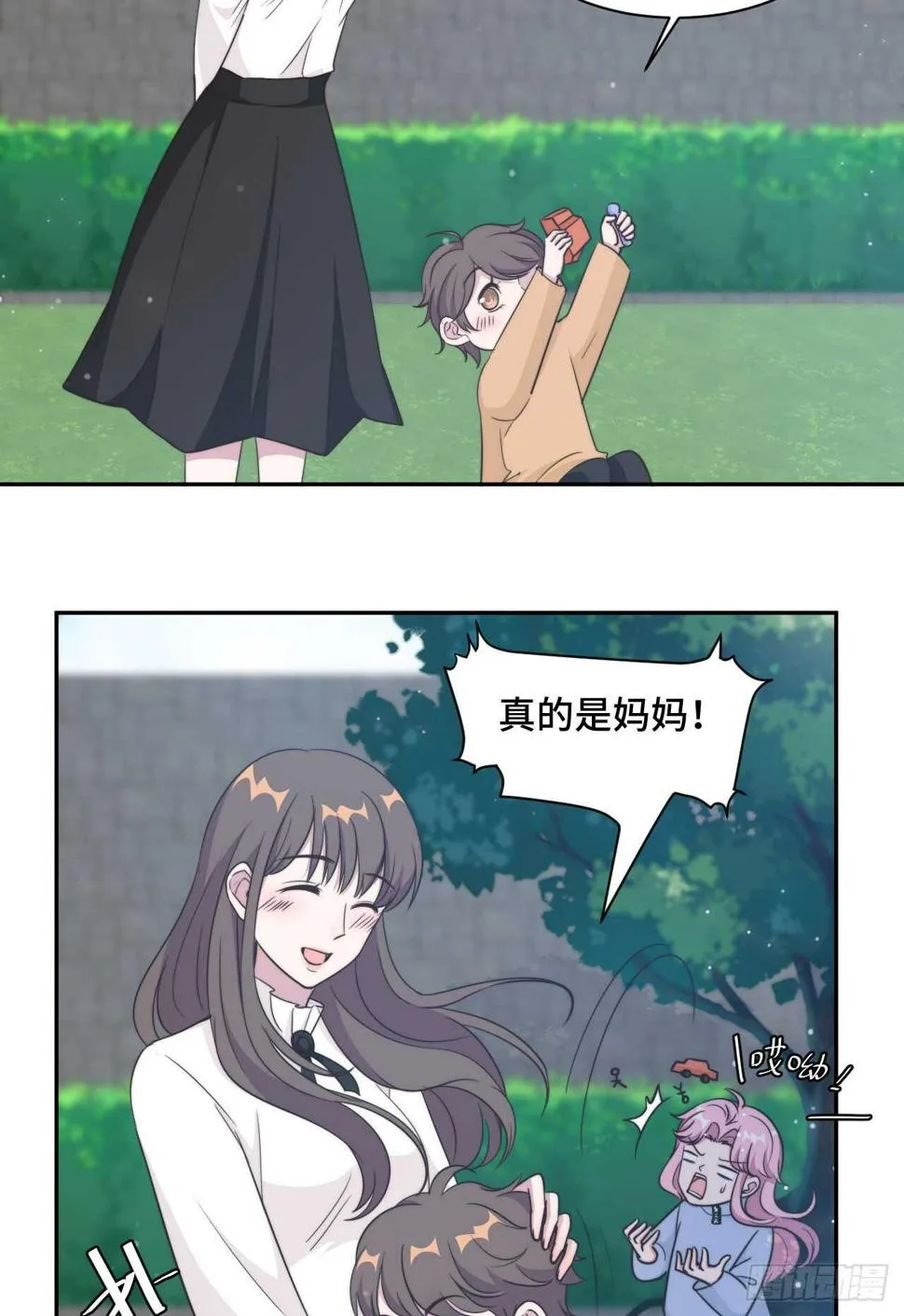 第37话 妈妈我好想你 第15页