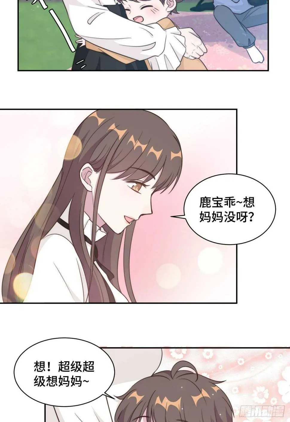 第37话 妈妈我好想你 第16页