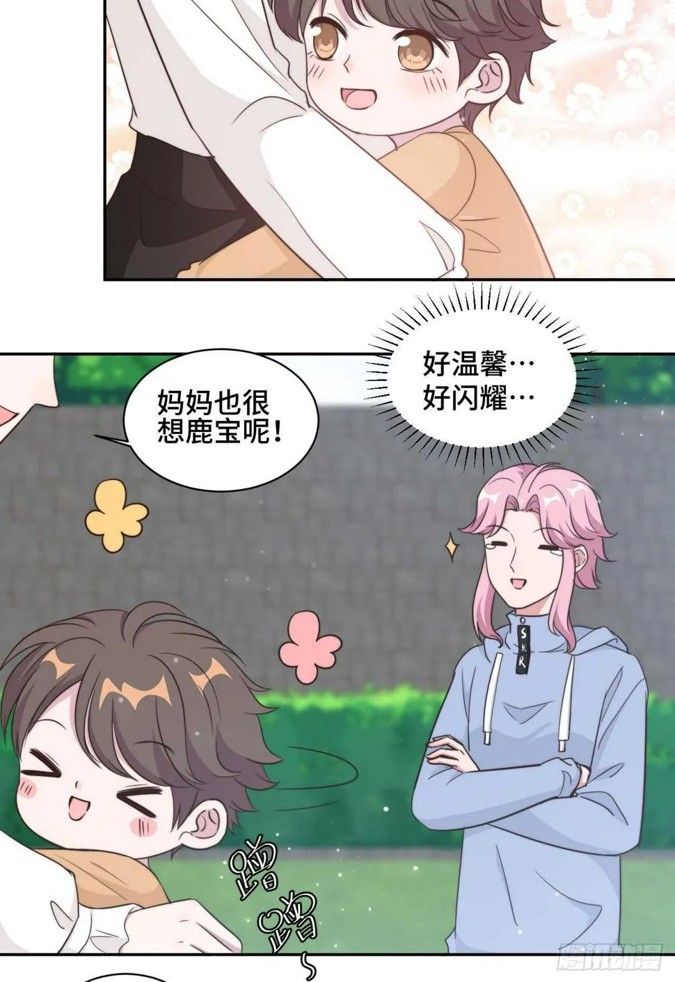 第37话 妈妈我好想你 第17页