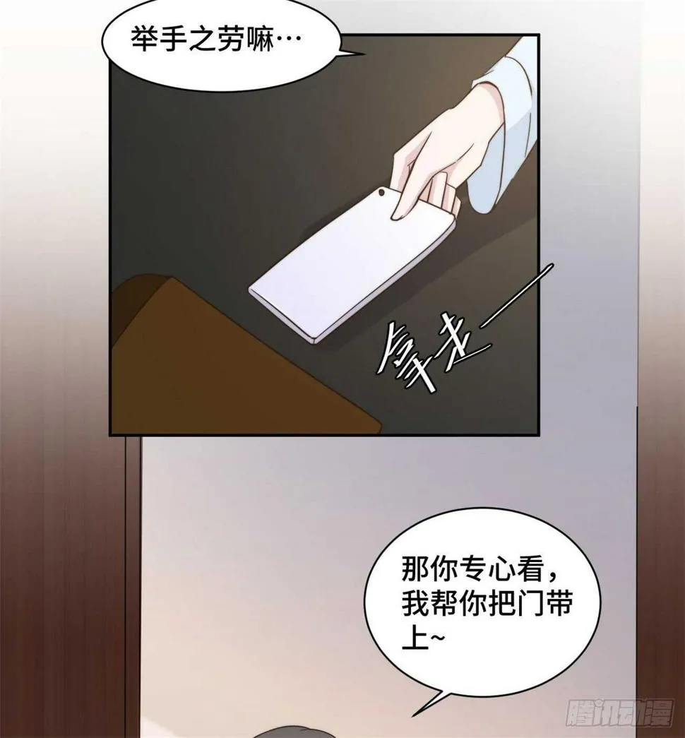 第40话 遭人设计被困住 第4页