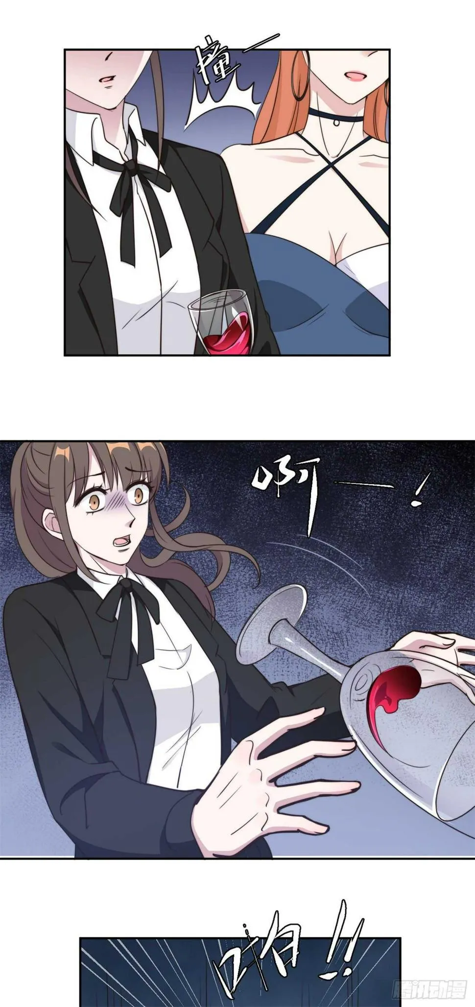 第43话 蠢女人，都不在乎吗 第16页