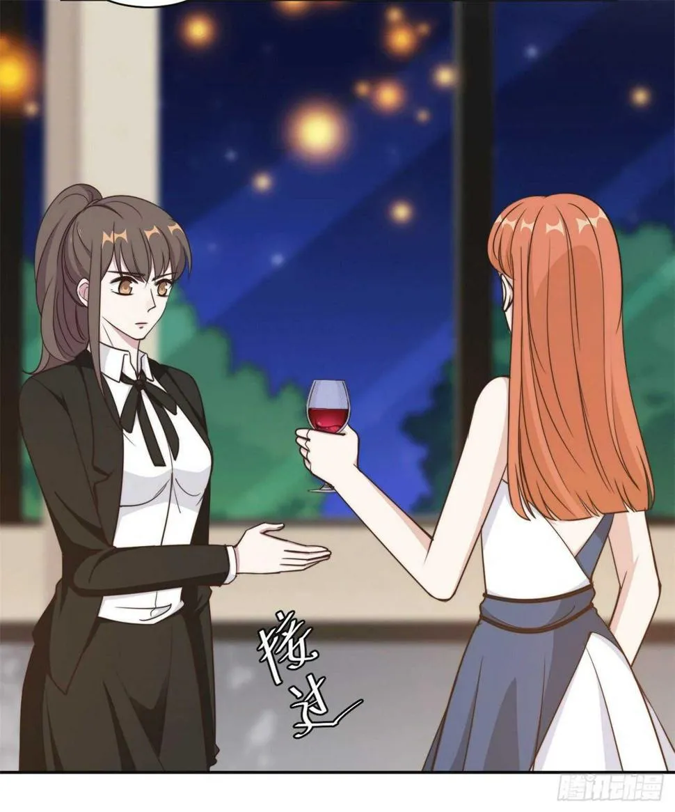 第45话 她竟然回来了 第3页