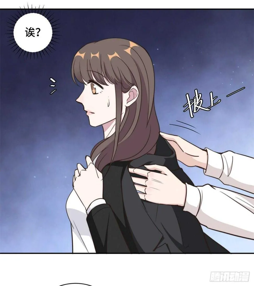 第45话 她竟然回来了 第12页