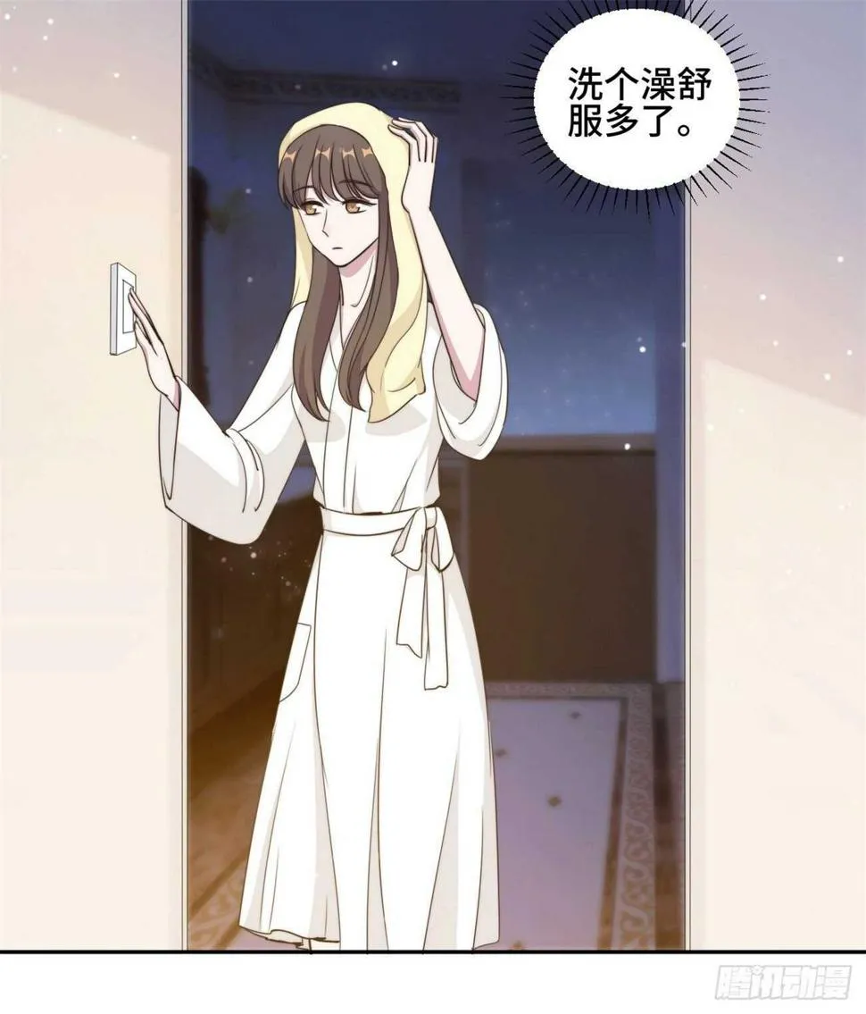 第45话 她竟然回来了 第23页