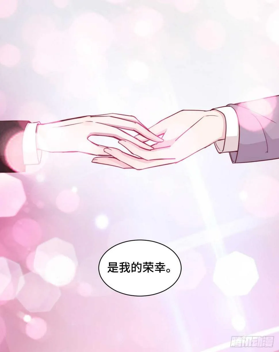 第48话 生日快乐，林不悔 第4页