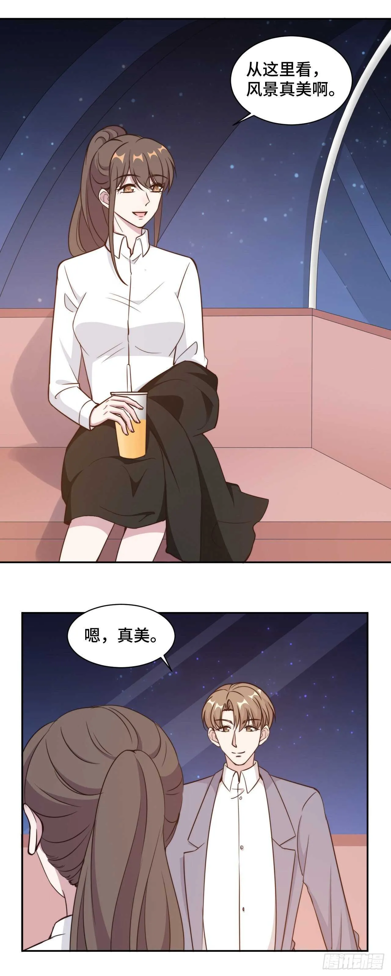 第48话 生日快乐，林不悔 第11页