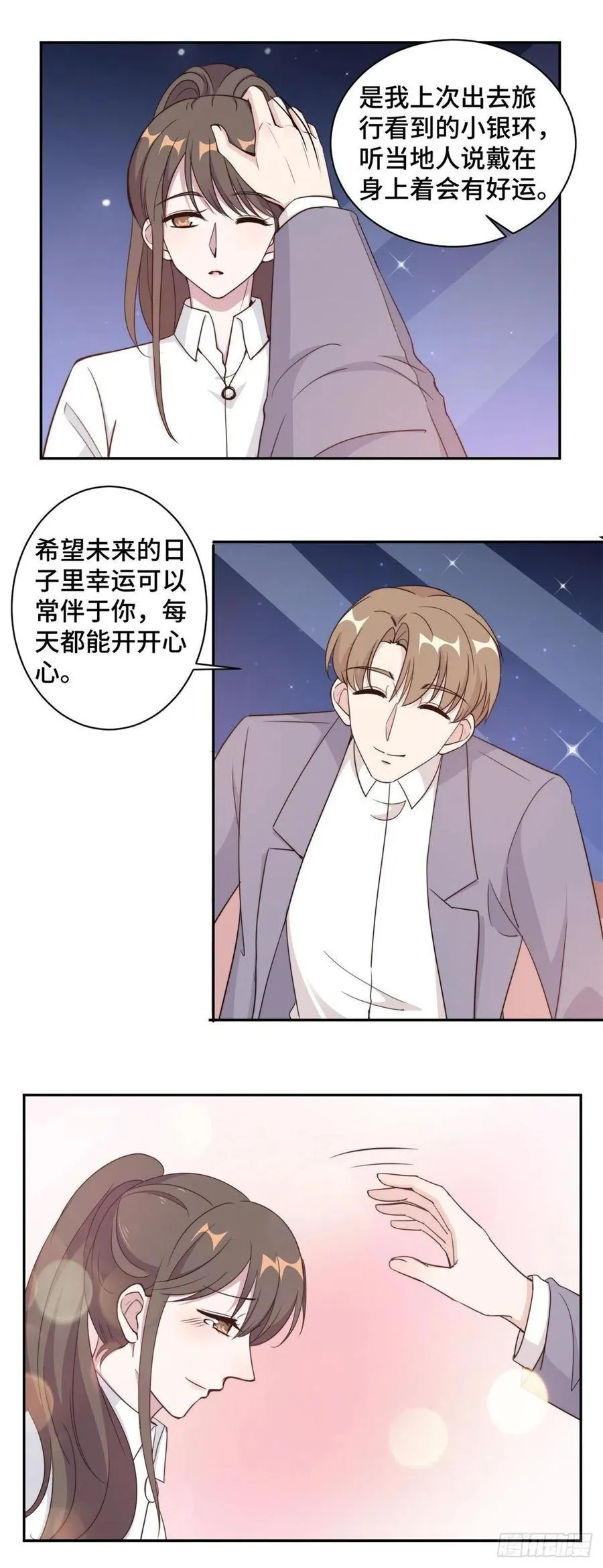 第49话 她到底在谋划什么 第2页