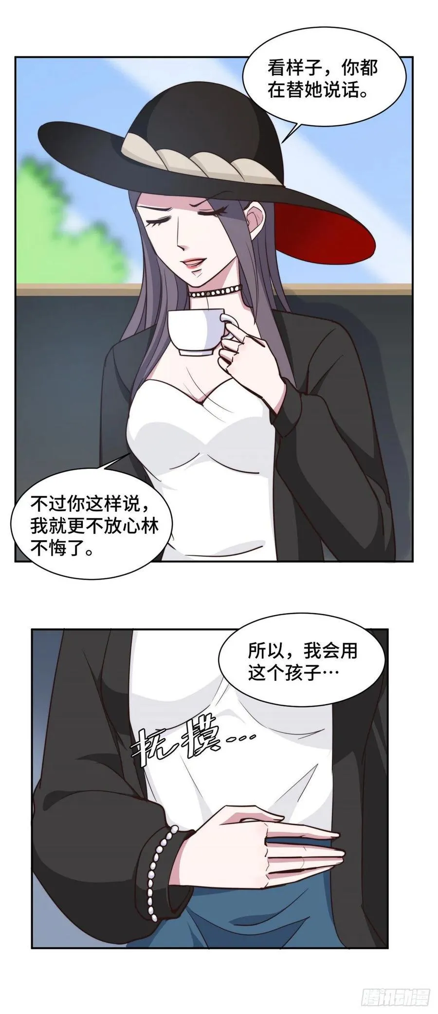 第53话 竟然舍弃自己的孩子 第15页