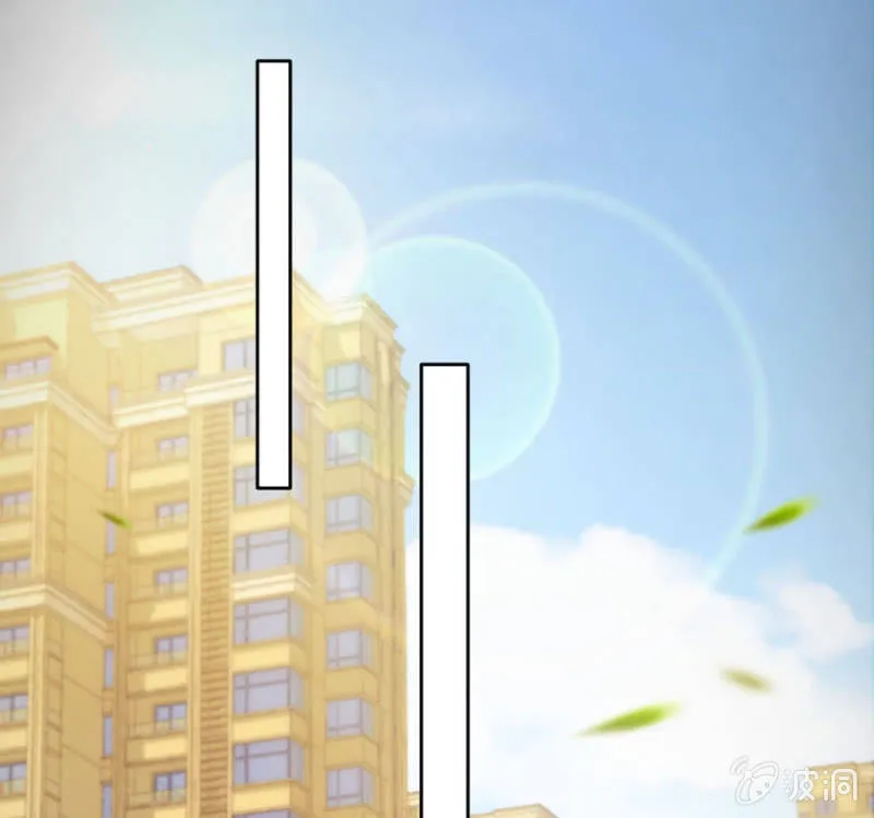 第130话 我们的婚礼 第13页